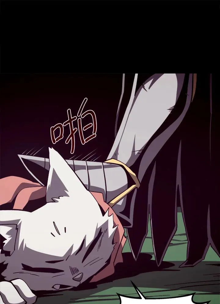 第72话 第98页