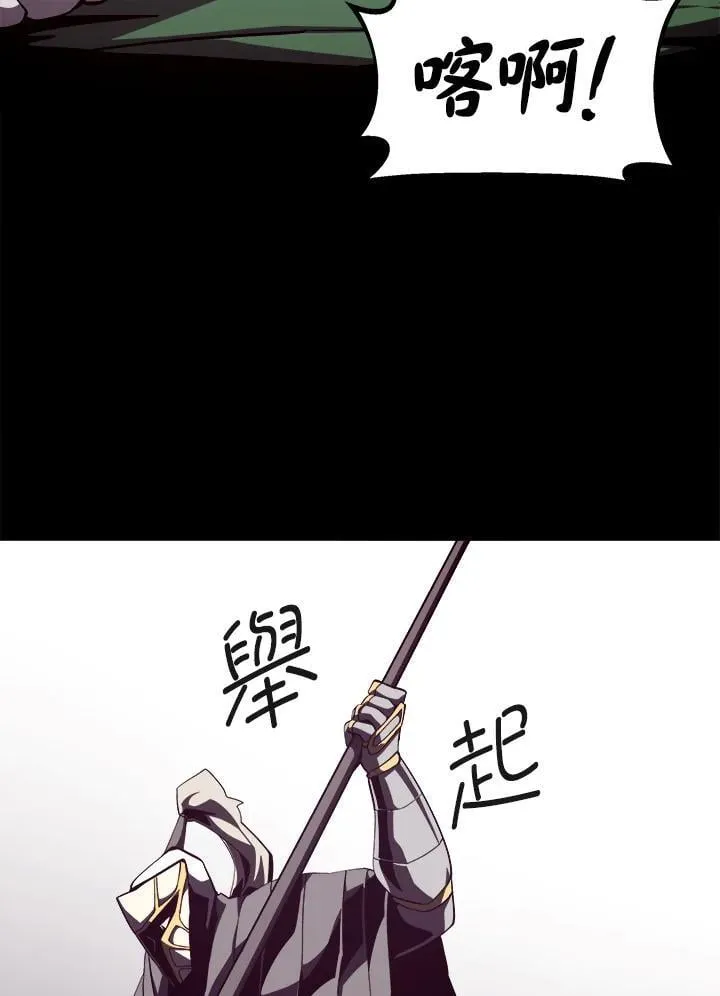 第72话 第99页