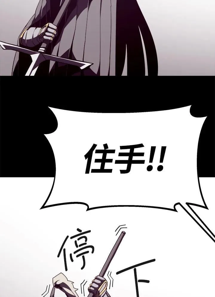 第72话 第100页