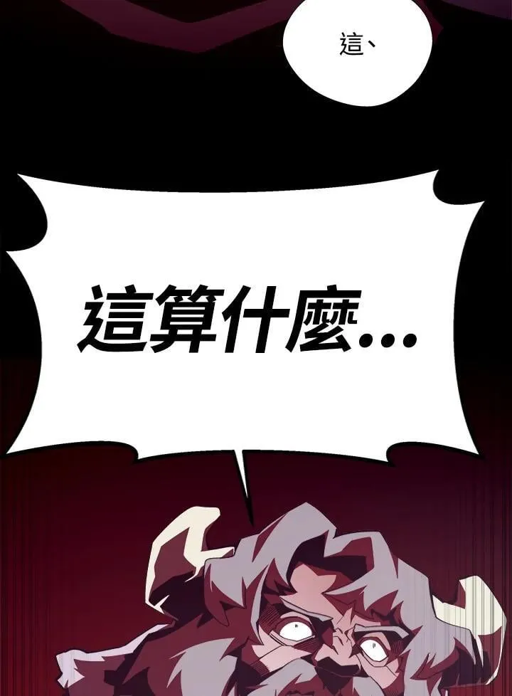 第72话 第108页