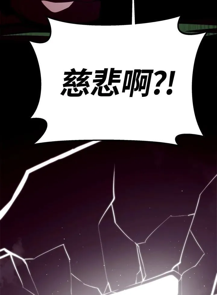 第72话 第110页