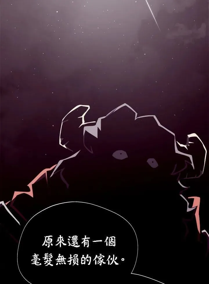第72话 第112页