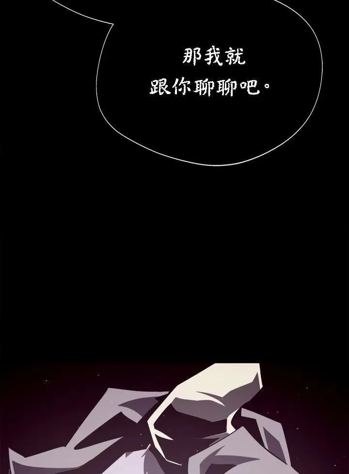 第72话 第113页
