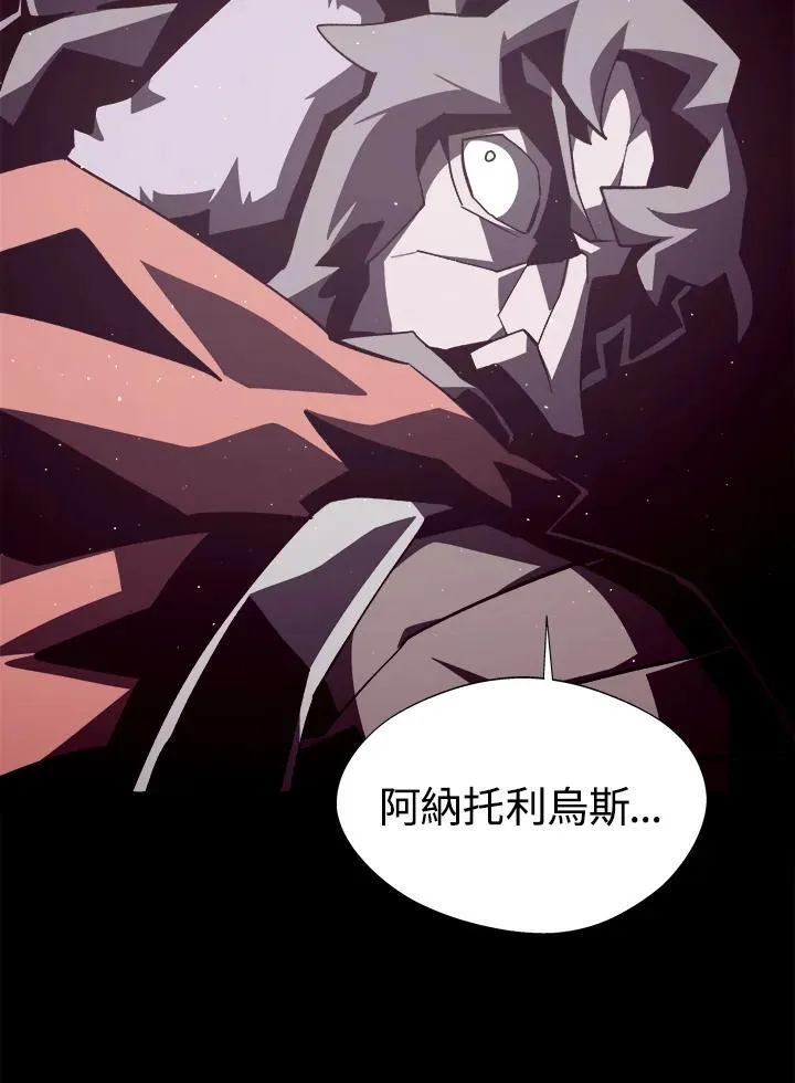 第72话 第114页