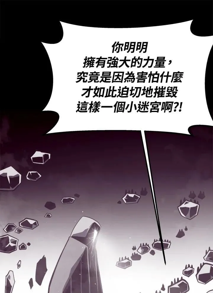 第72话 第115页