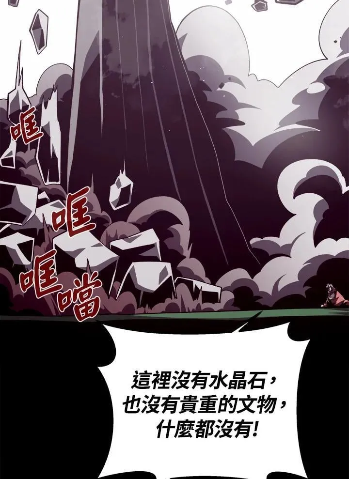 第72话 第116页