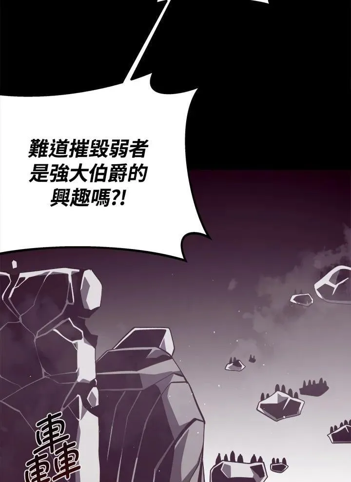 第72话 第117页