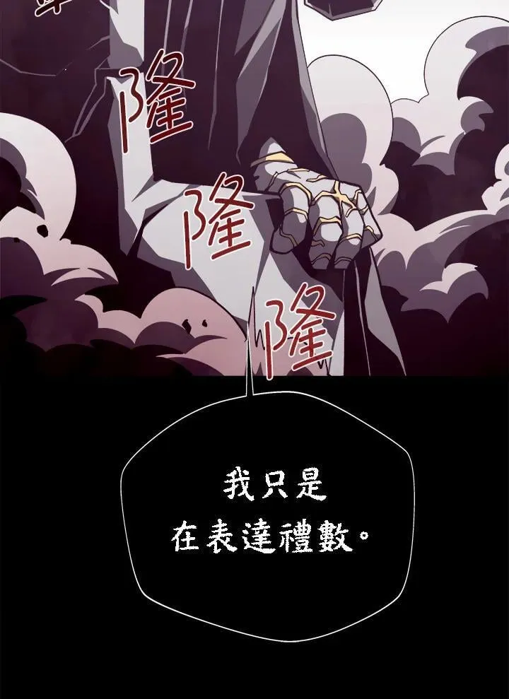 第72话 第118页