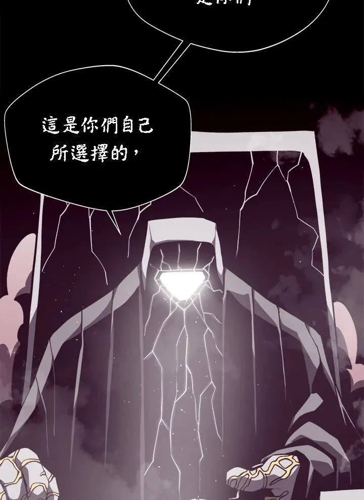 第72话 第120页