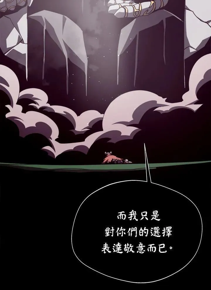 第72话 第121页
