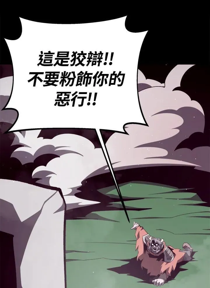 第72话 第122页