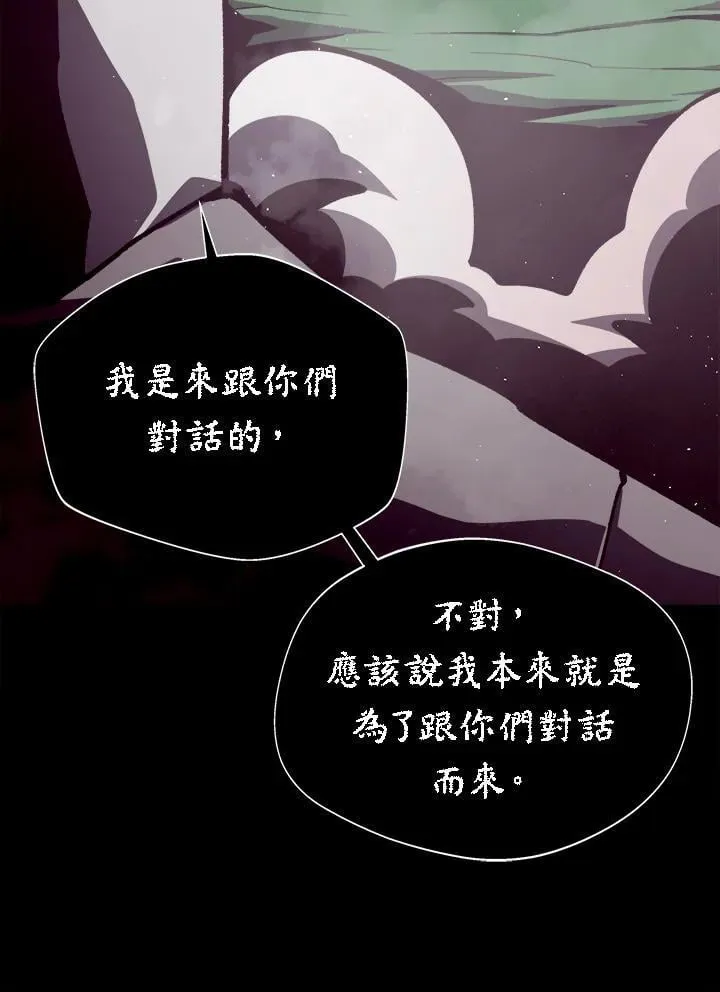 第72话 第123页