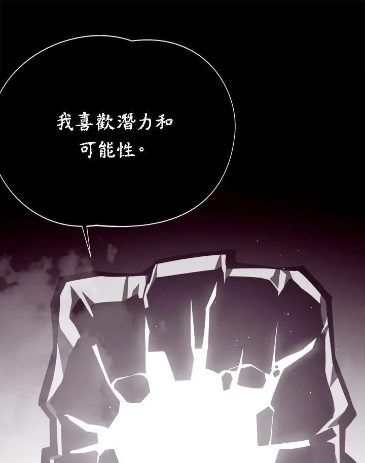 第72话 第124页