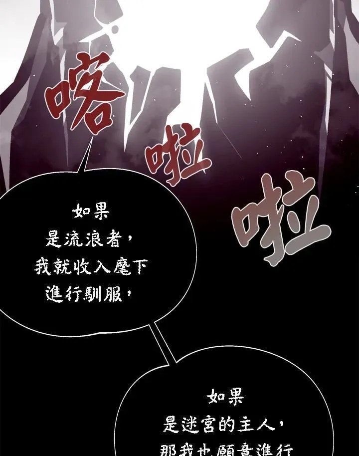 第72话 第125页