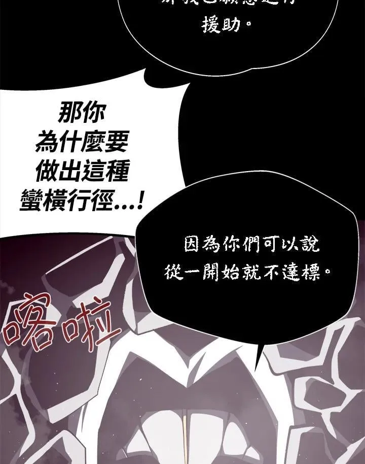 第72话 第126页