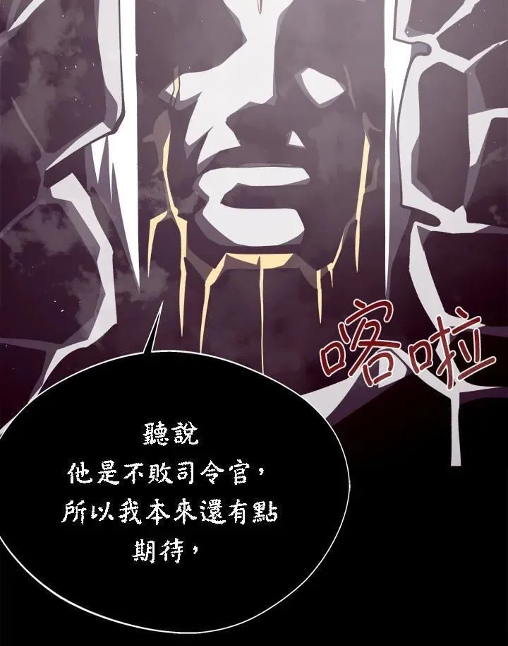 第72话 第127页