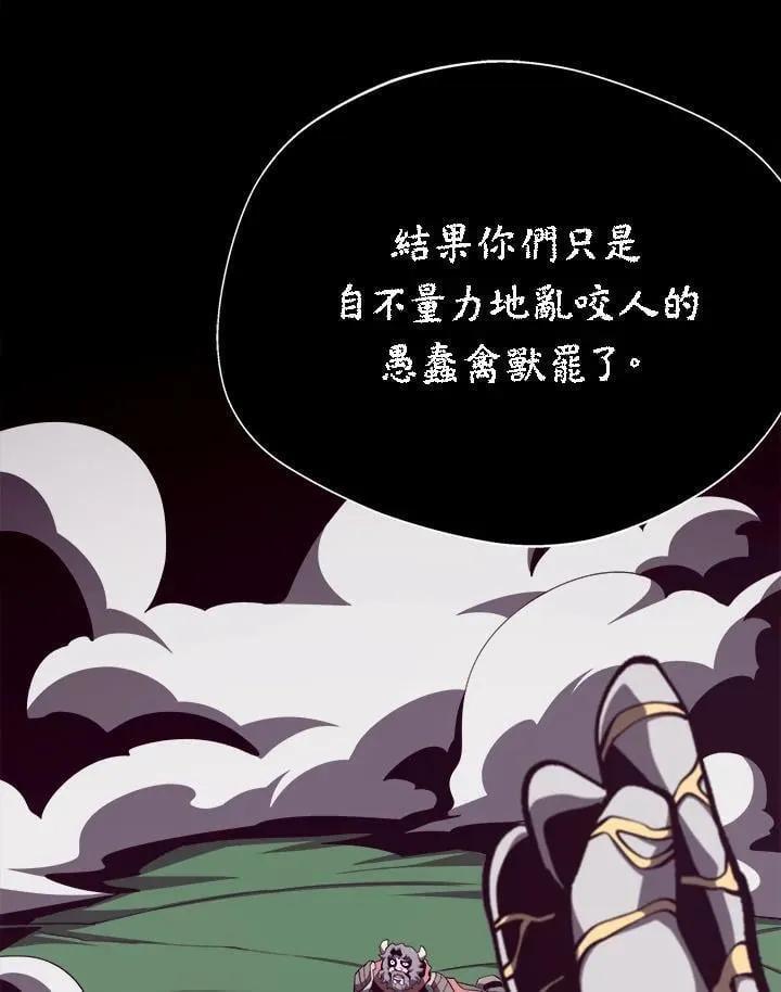 第72话 第128页