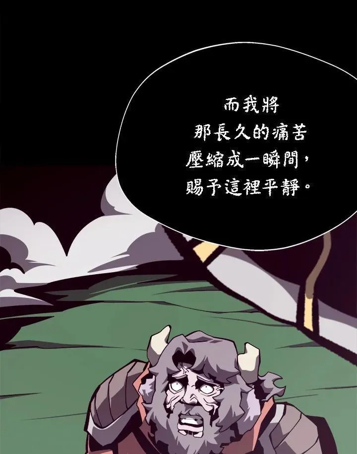 第72话 第130页