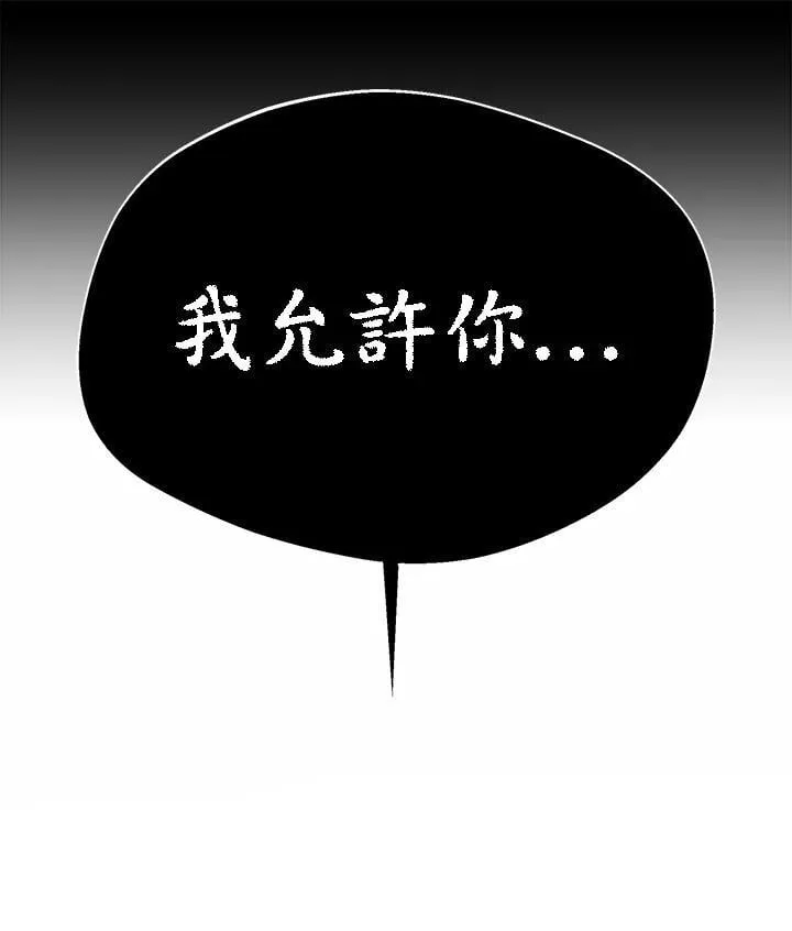 第72话 第132页
