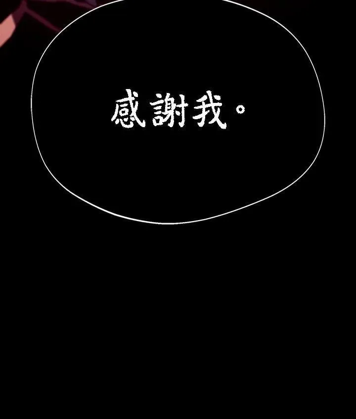 第72话 第135页