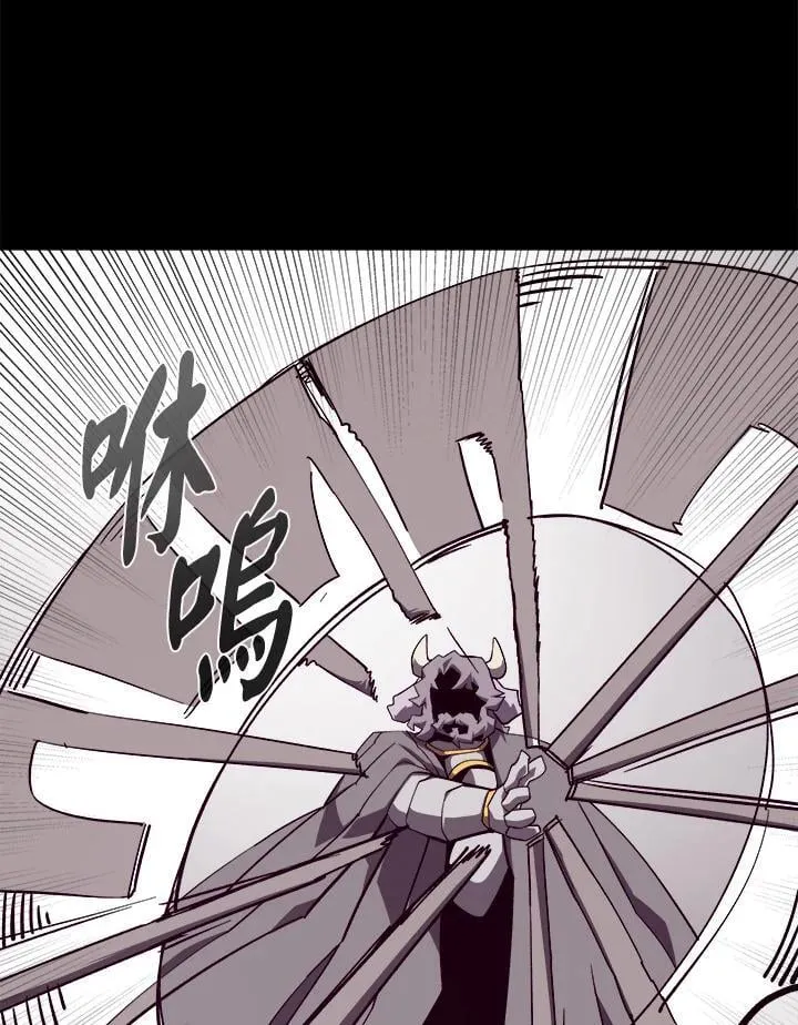 第73话 第3页