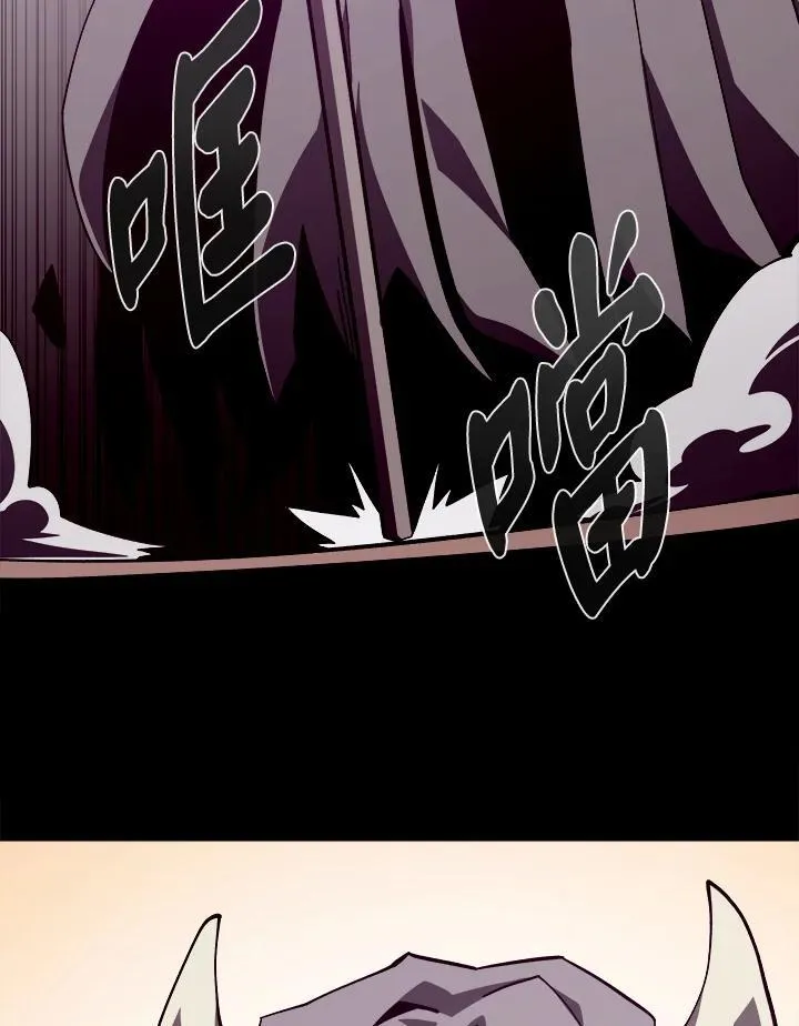 第73话 第6页