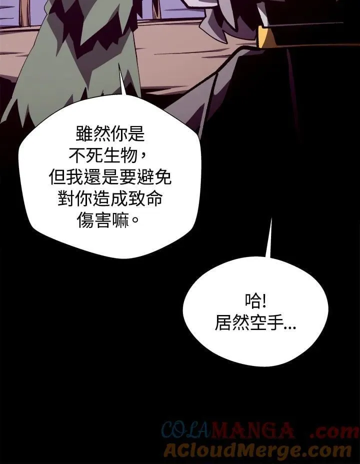 第73话 第9页