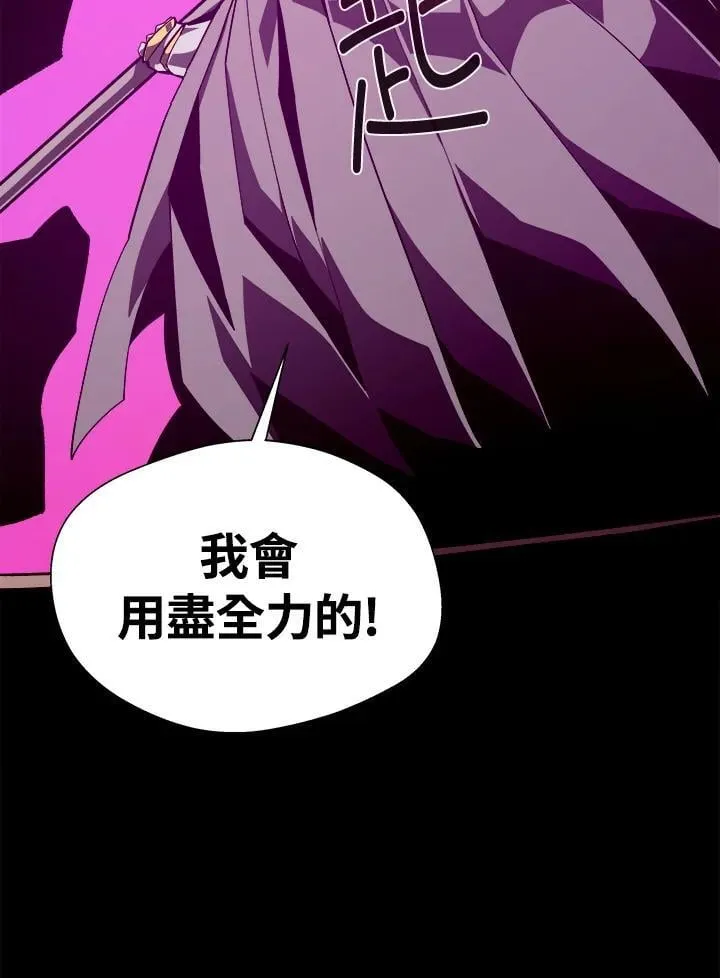 第73话 第11页