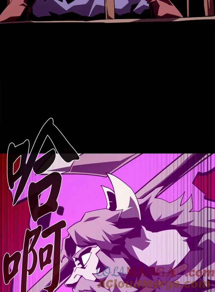 第73话 第13页
