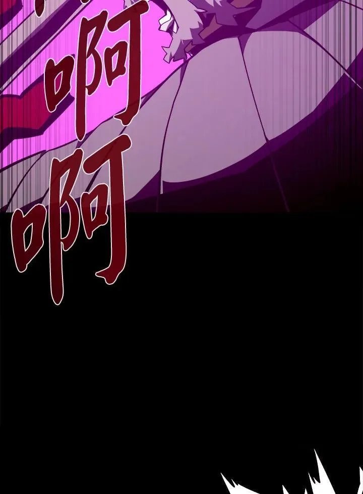 第73话 第14页