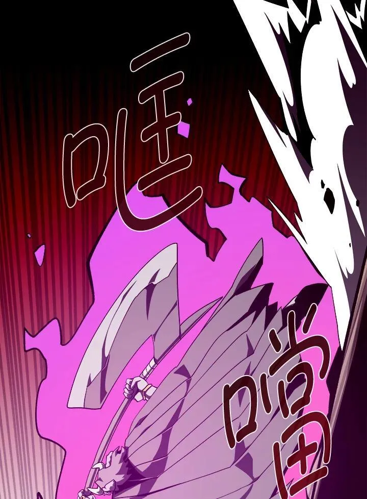 第73话 第15页