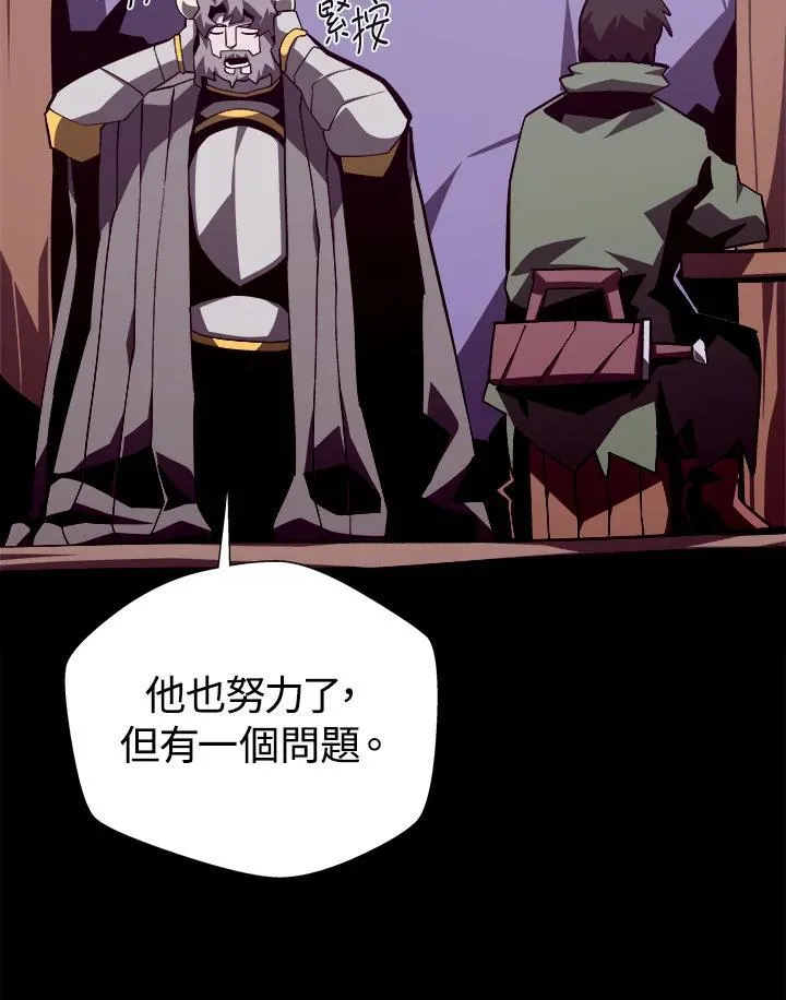 第73话 第24页