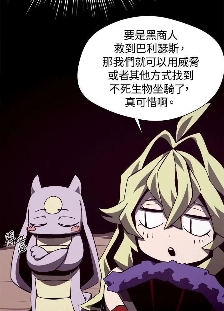 第73话 第30页