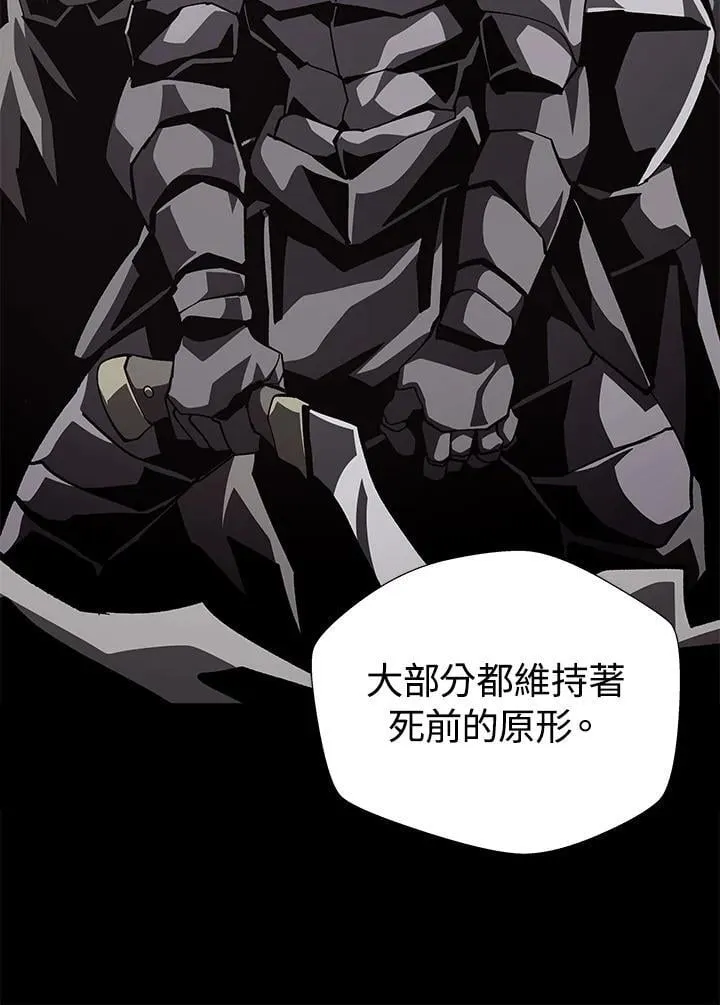 第73话 第34页
