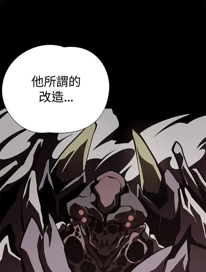 第73话 第35页