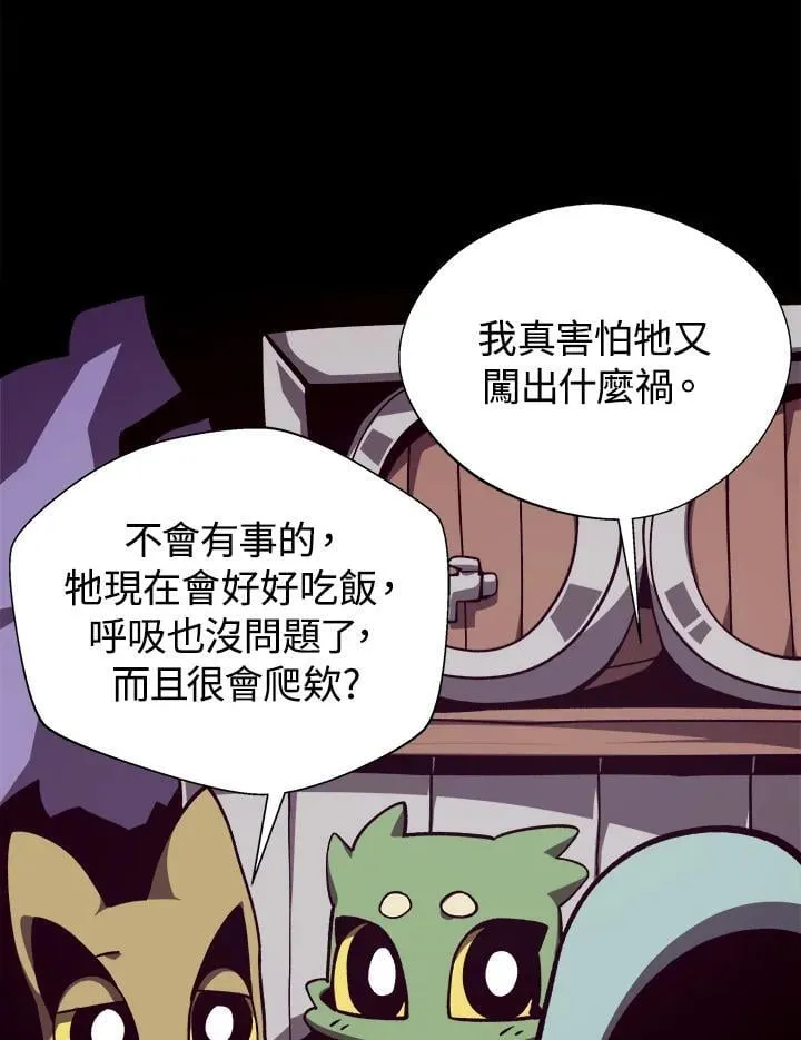 第73话 第48页
