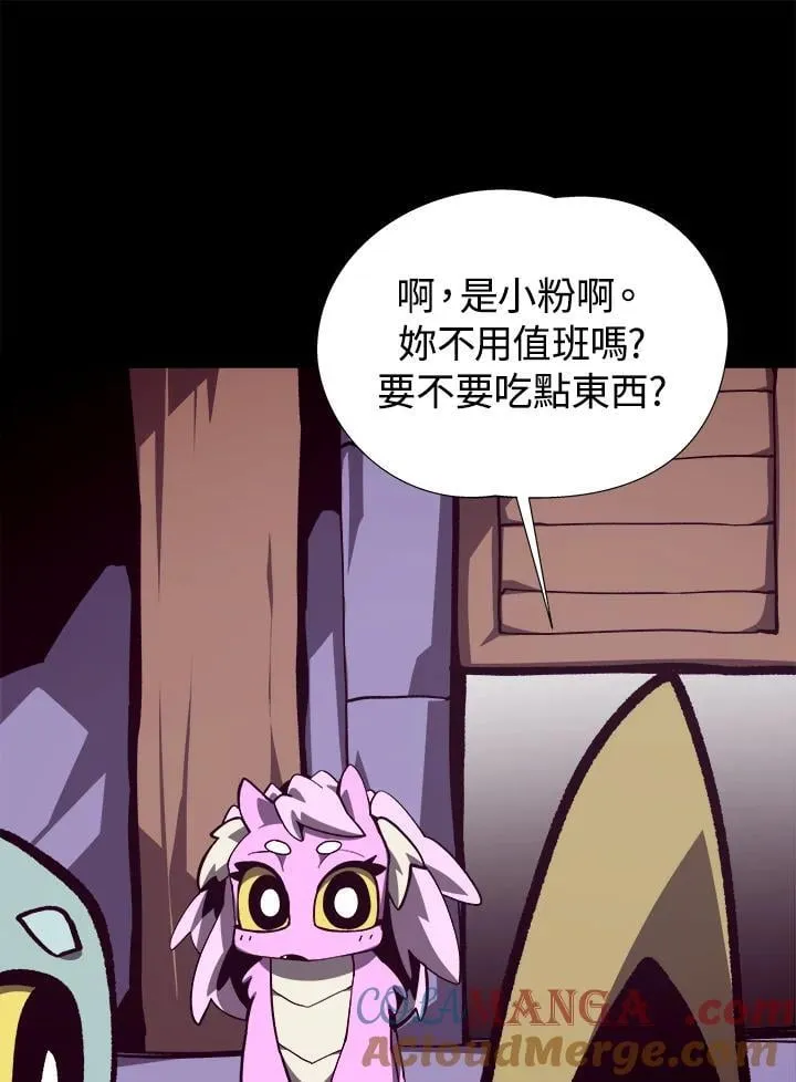 第73话 第53页