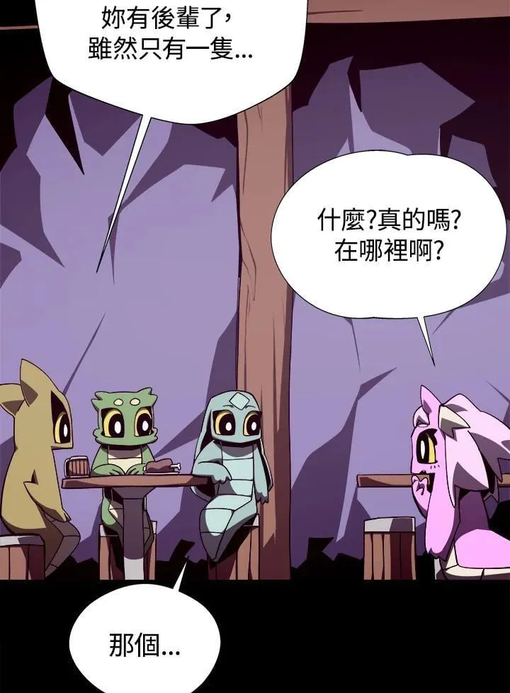 第73话 第55页