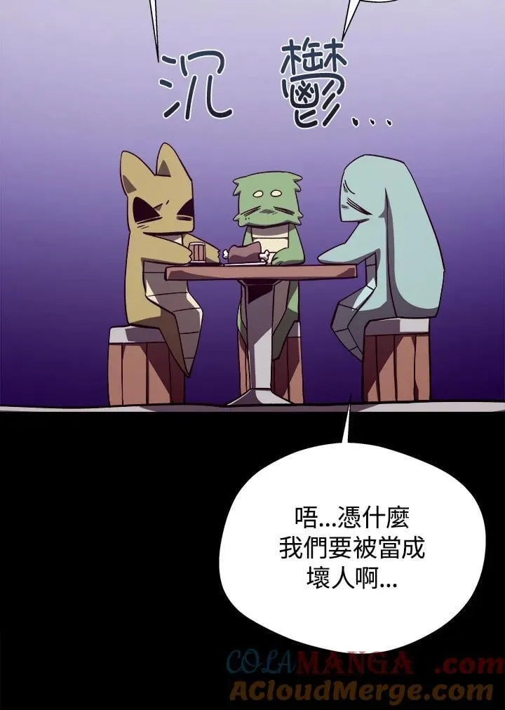 第73话 第65页