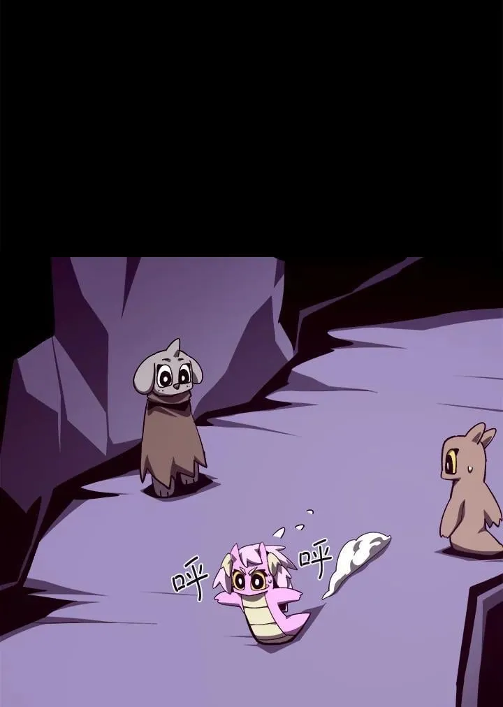 第73话 第66页