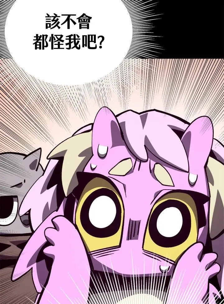 第73话 第71页