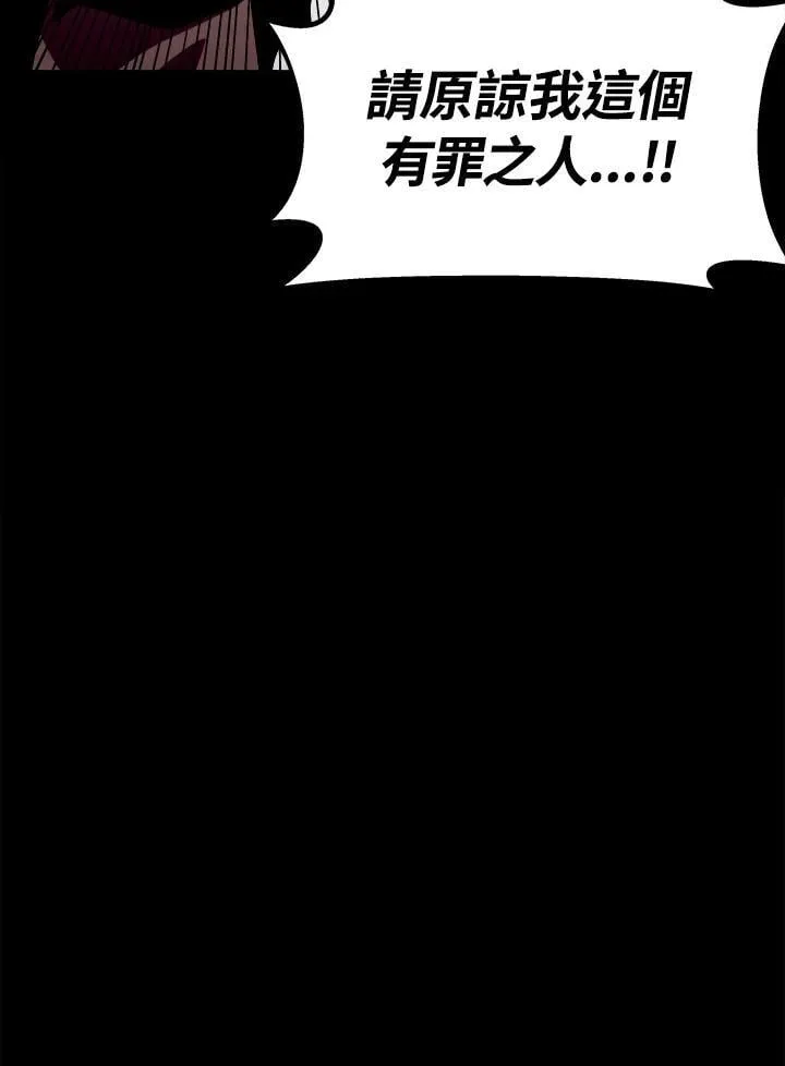 第73话 第74页