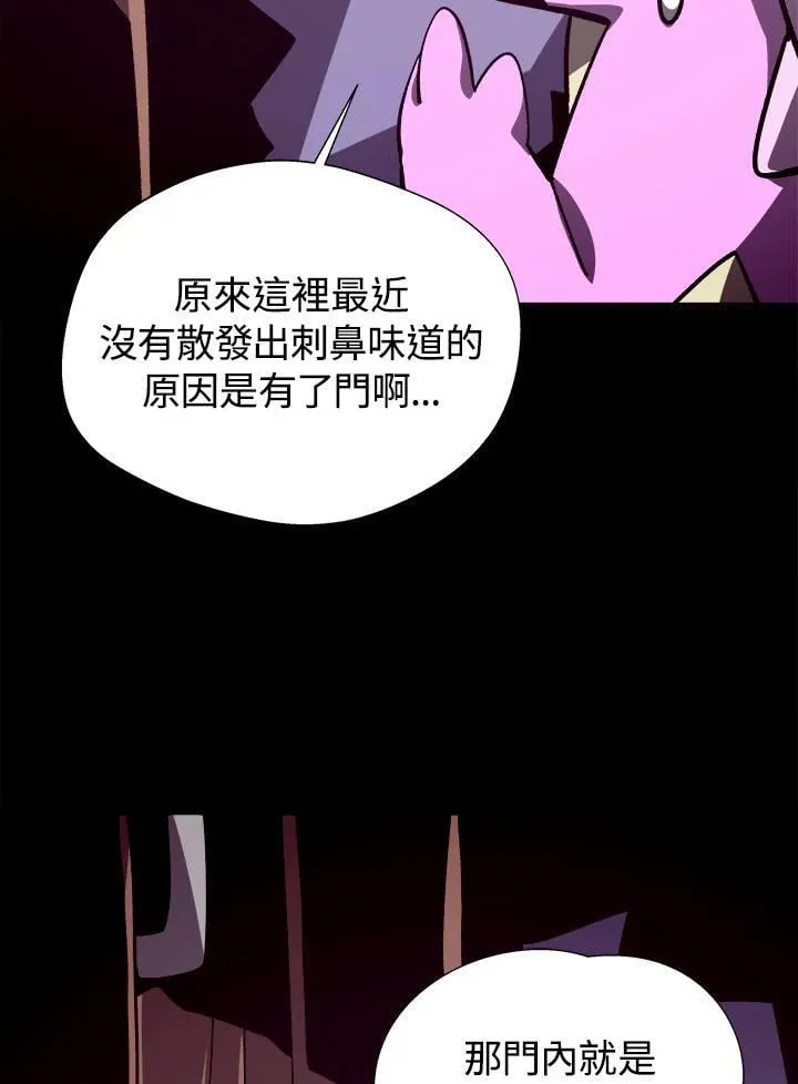 第73话 第78页