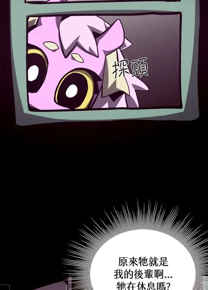 第73话 第90页