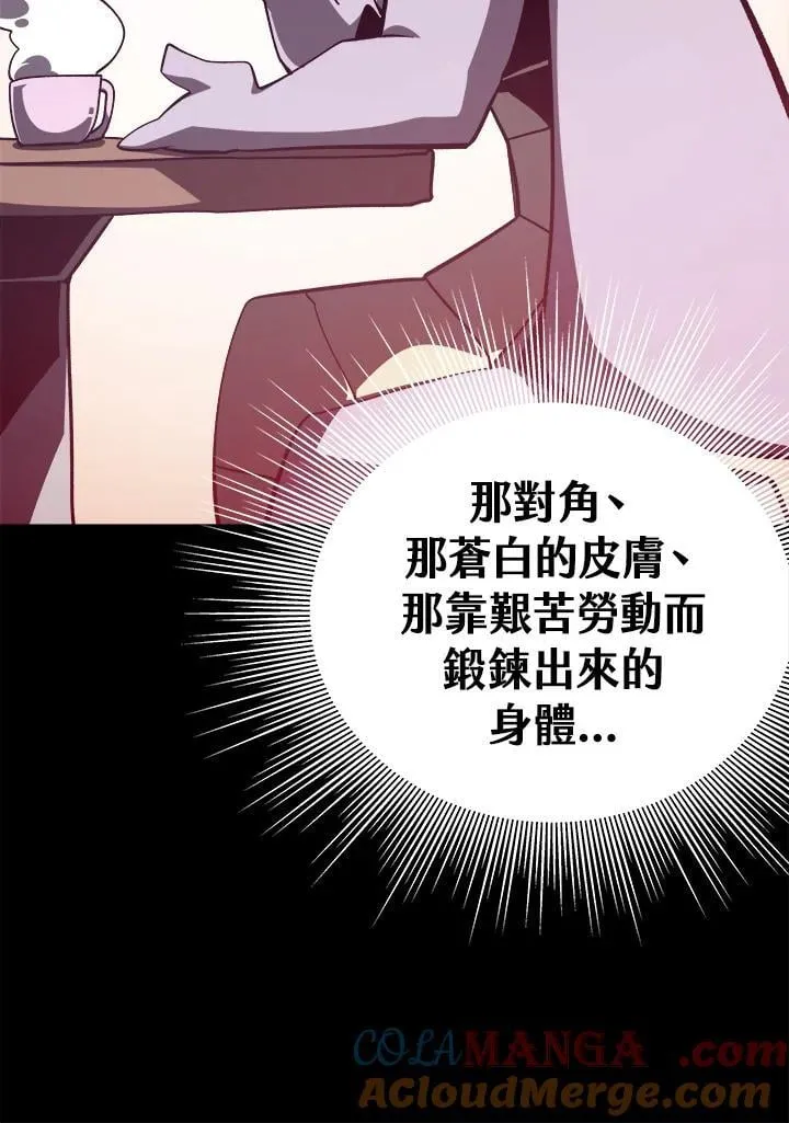 第73话 第101页
