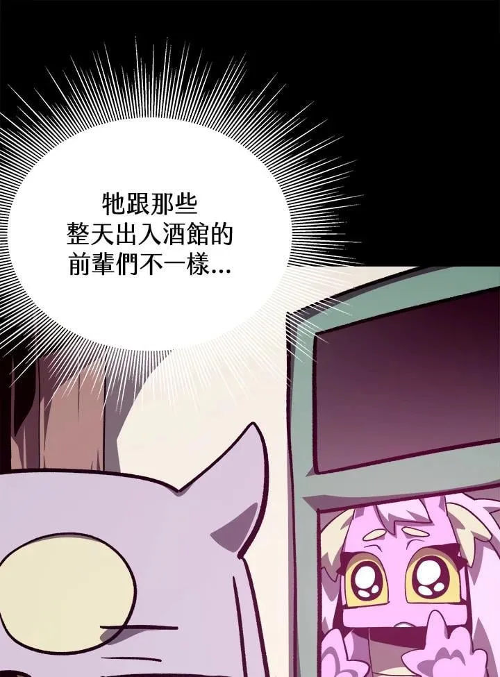 第73话 第102页