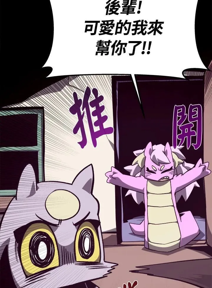 第73话 第107页