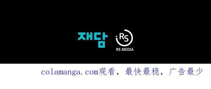 第73话 第111页