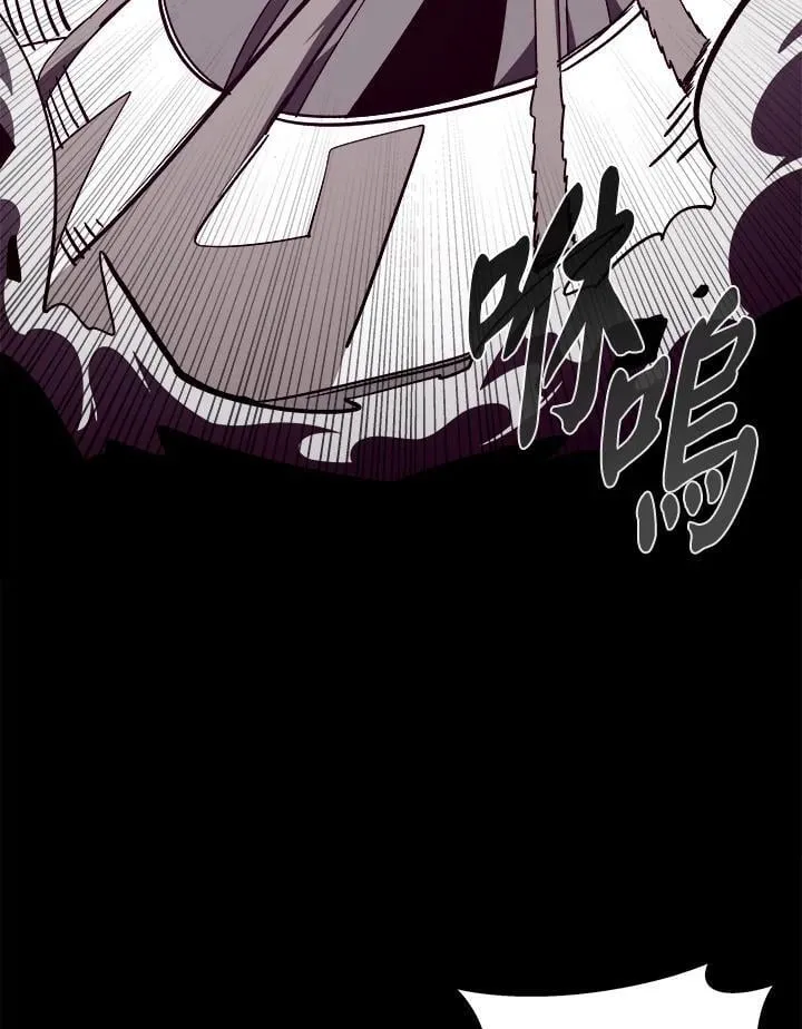 第74话 第4页