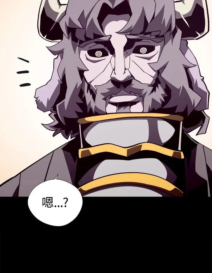 第74话 第7页